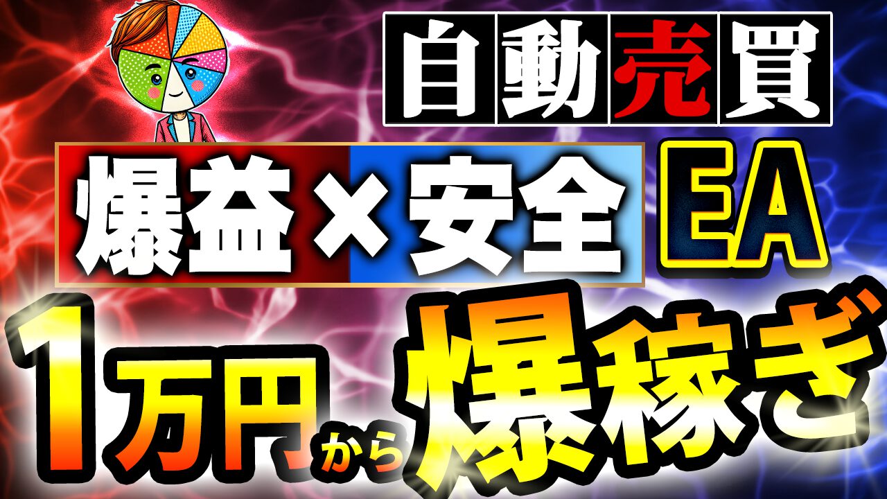 アニメーション動画サムネイル