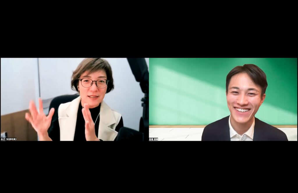 安彦和美様対談動画サムネイル