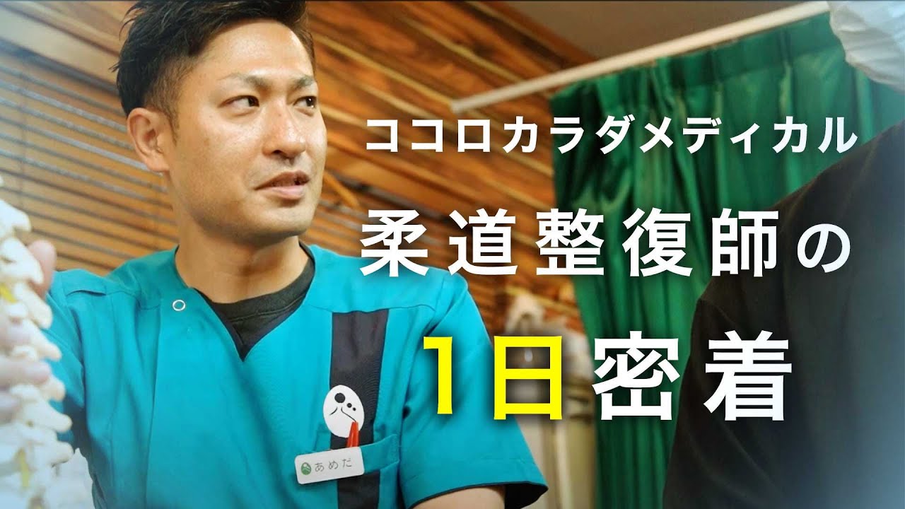 雨田様会社PR動画サムネイル