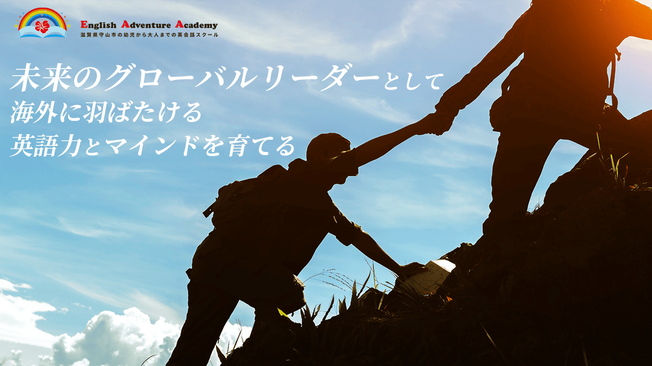 EAA様会社PR動画サムネイル