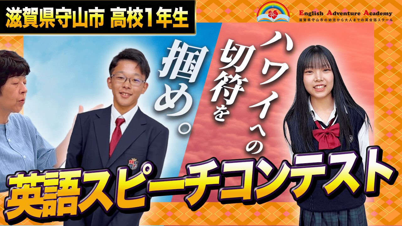 EAA様動画サムネイル