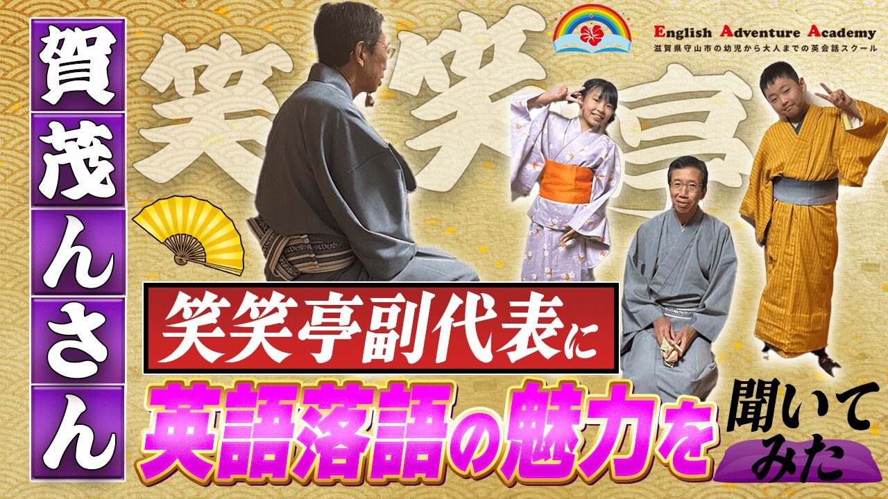 EAA様動画サムネイル