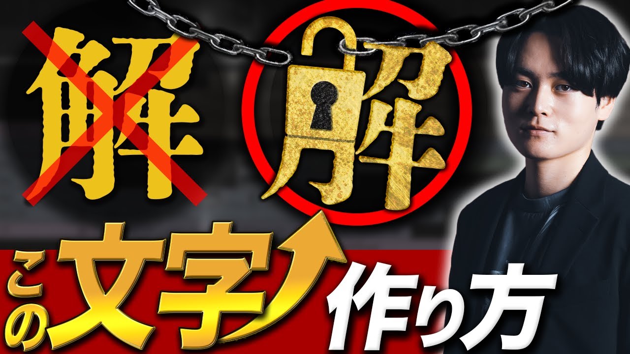 カズマル様YouTubeサムネイル