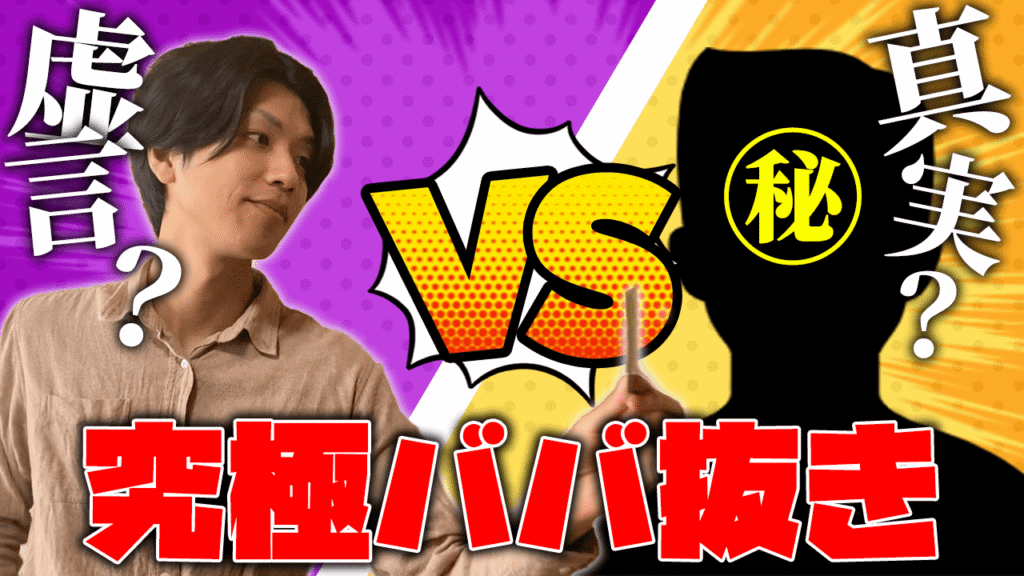 YouTube動画サムネイル