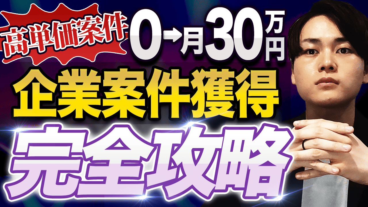 YouTube動画サムネイル