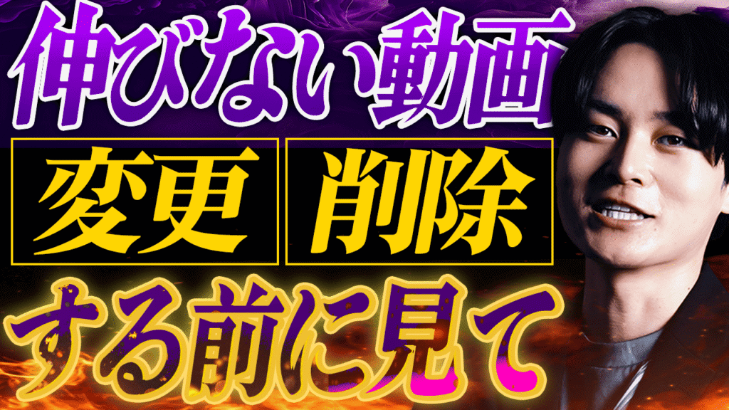 YouTube動画サムネイル