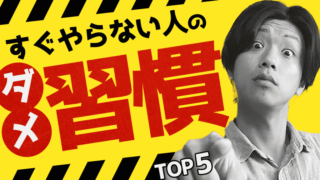 YouTube動画サムネイル
