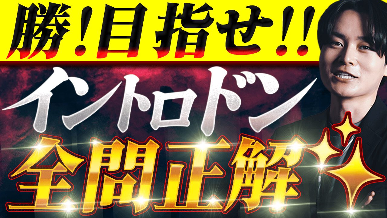 YouTube動画サムネイル