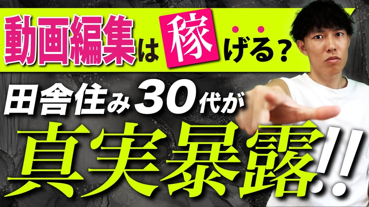 YouTube動画サムネイル