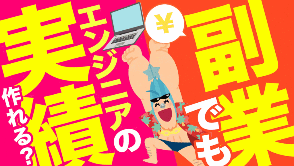 YouTube動画サムネイル