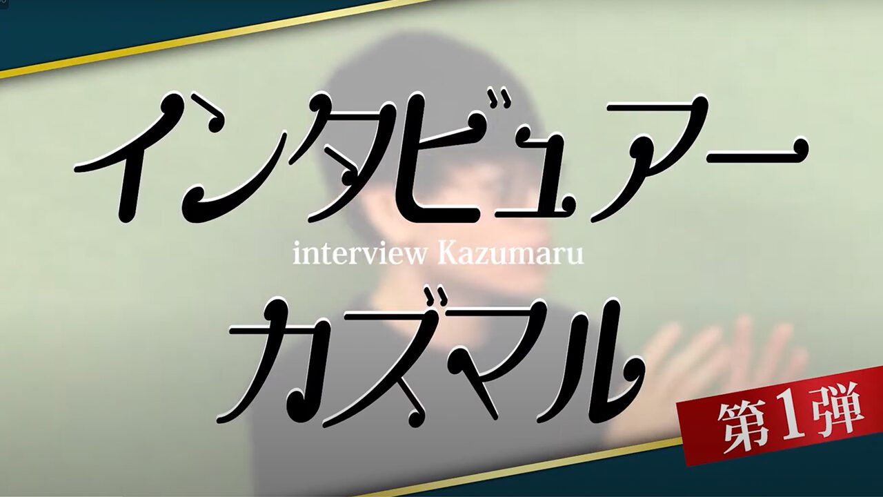 YouTube動画サムネイル