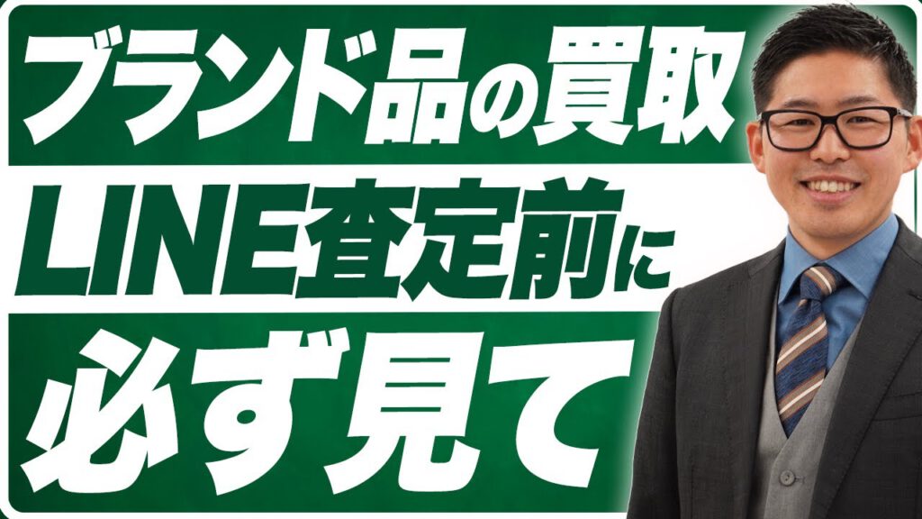 サムネイルデザイン