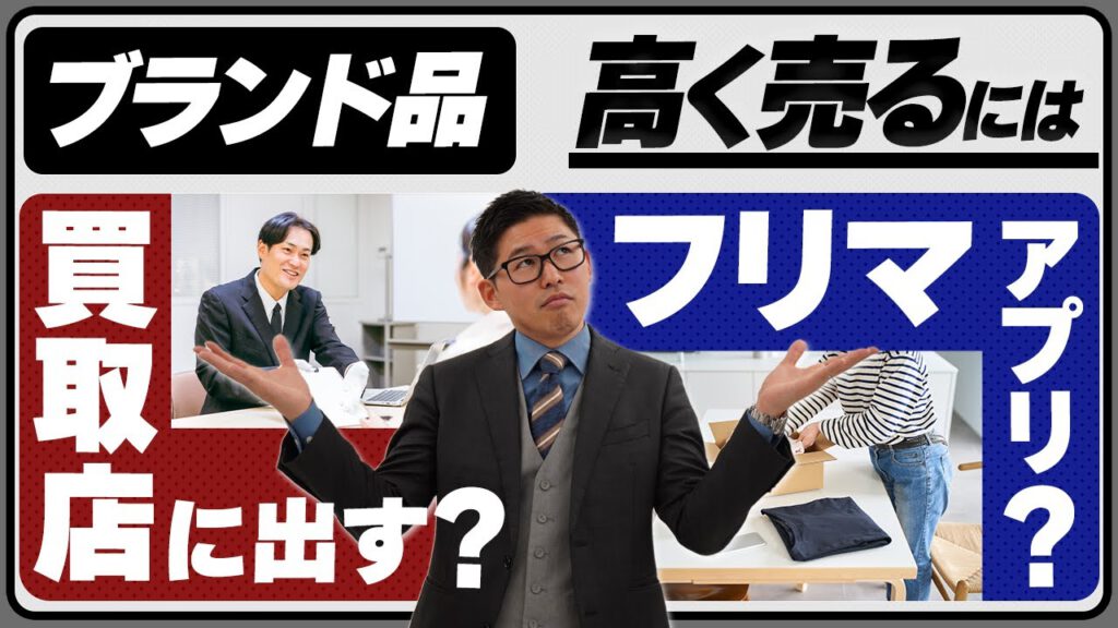 サムネイルデザイン