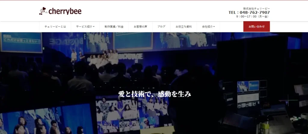 チェリービー