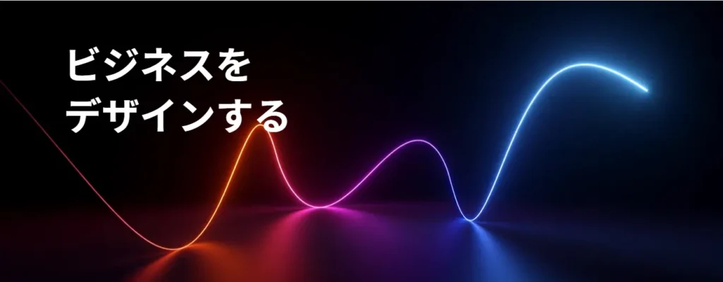 デザイン情報