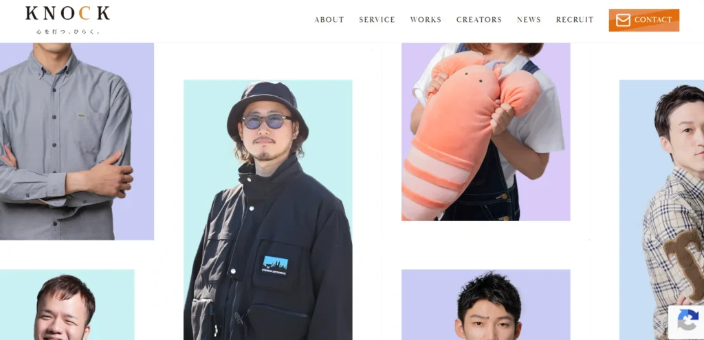 株式会社KNOCK
