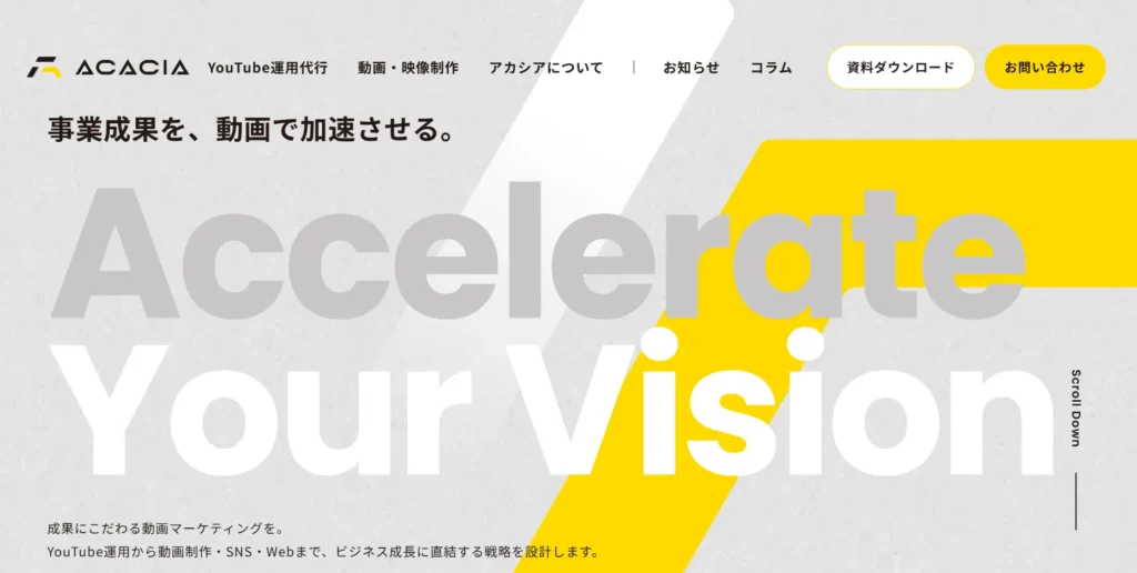 株式会社アカシア