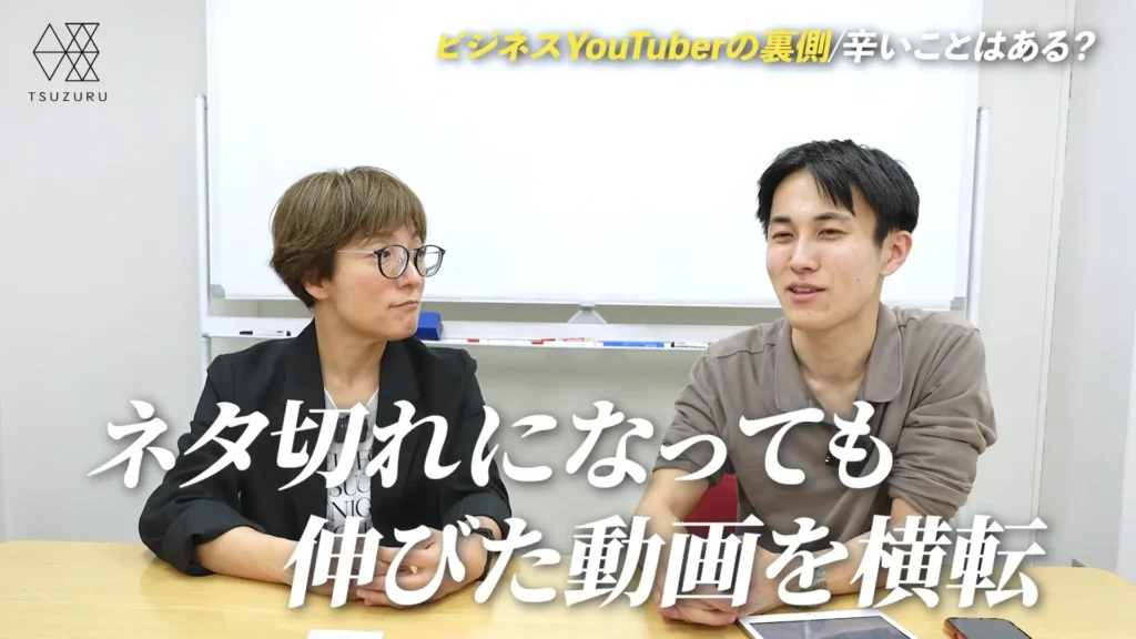 ネタ切れになっても伸びた動画を横転