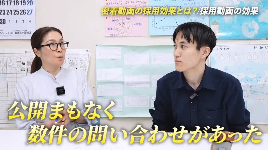 公開まもなく数件の問い合わせがあった