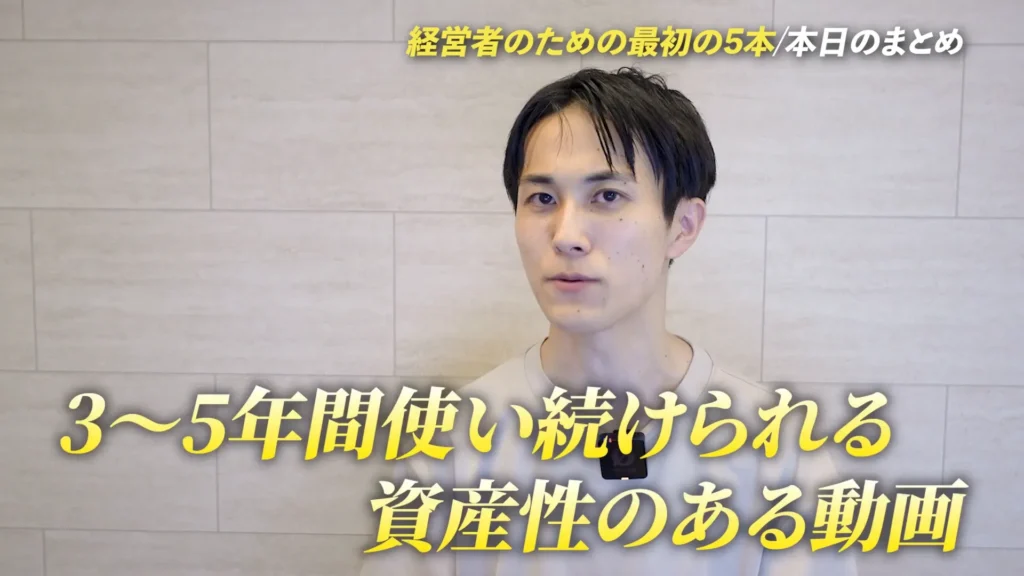 企業のYouTube活用は、作ったあとの使い方で費用対効果が決まる