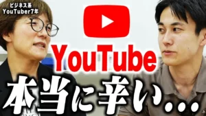 安彦さん 対談2 アイキャッチ