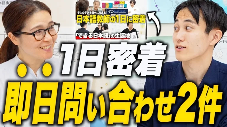 高見先生 対談 アイキャッチ