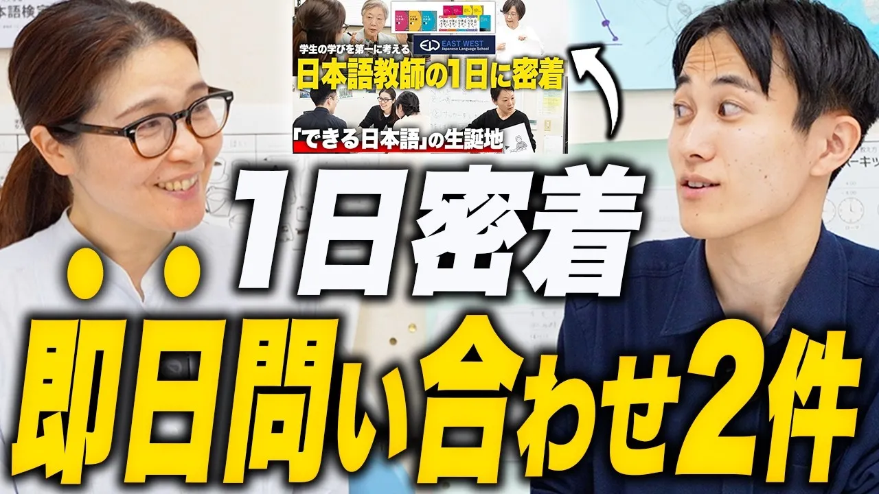 高見先生 対談 アイキャッチ