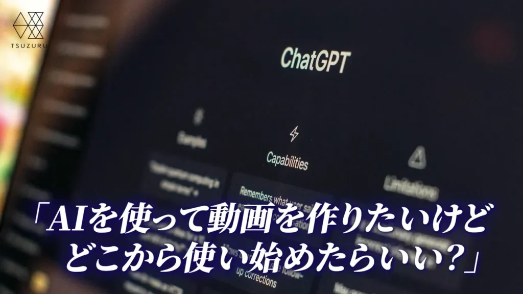 AI時代のYouTube戦略は「任せる工程」と「任せない工程」の線引きから始まる