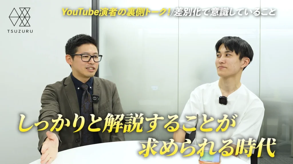 AI検索時代にYouTube動画が選ばれる理由|現場のプロの解説がニーズに合う