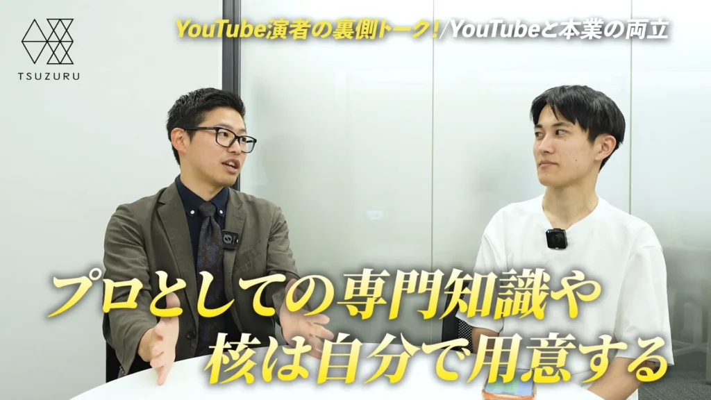 人間がやる:専門知識・数字・条件の用意