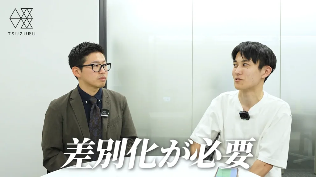 AI検索対策で求められる差別化とは|「情報量」から「直接回答」へ