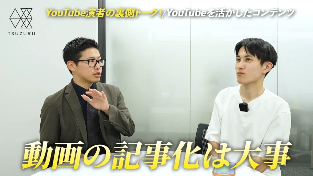 再生回数だけでYouTubeの価値を判断しない|検索ボリュームと比べる